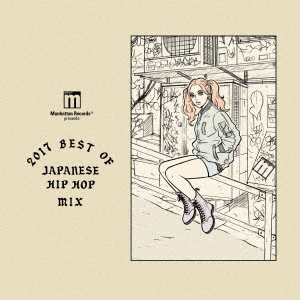 Manhattan Records presents 2017 BEST OF JAPANESE HIP HOP MIX