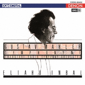 UHQCD DENON Classics BEST マーラー:交響曲第1番≪巨人≫
