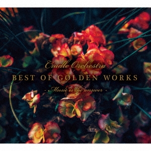 BEST OF GOLDEN WORKS -Music is the answer-