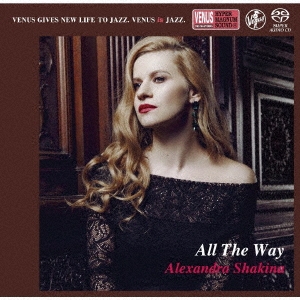 オール・ザ・ウェイ