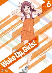 Wake Up,Girls!新章 vol.6