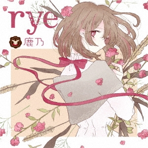 rye ［2CD+DVD］＜初回限定盤＞