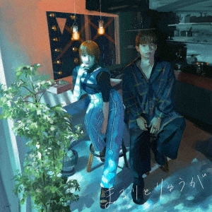 お見知りおきを ［CD+DVD］＜初回限定盤＞