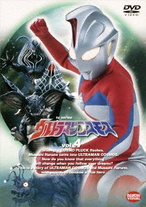 ウルトラマンコスモス 4