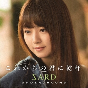SARD UNDERGROUND/줫η˴ CD+Photo֥ååȡϡB[GZCA-7179]