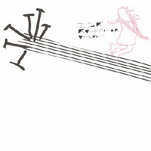 SWEET DREAMS FOREVER