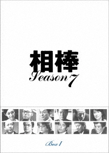 水谷豊 相棒 Season 7 Dvd Box I
