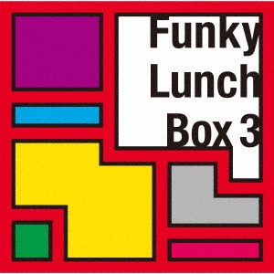 Funky Lunch Box 3[MUCE-1039]