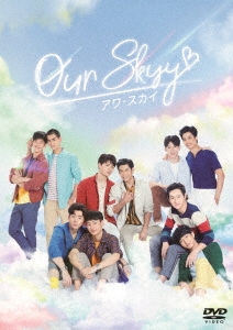Our Skyy/アワ・スカイ DVD-SET