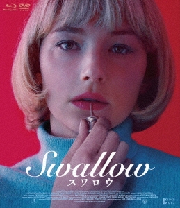 SWALLOW/スワロウ ［Blu-ray Disc+DVD］