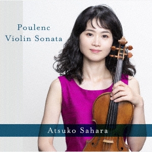 プーランク: ヴァイオリン・ソナタ&ベートーヴェン: ヴァイオリン・ソナタ第9番《クロイツェル》