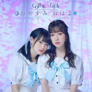 GothicLuck/䤹 Ϥ CD+DVDϡס[VIZL-1907]