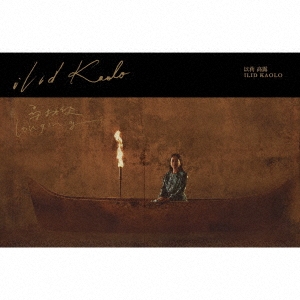 TOWER RECORDS ONLINE㤨Ilid Kaolo/Longing[CMMS-002]פβǤʤ2,750ߤˤʤޤ