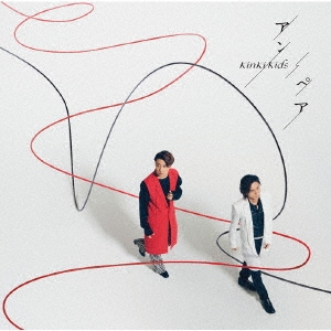 KinKi Kids/アン/ペア ［CD+DVD］＜初回盤B＞