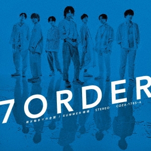 7ORDER/Ϥޤι / SUMMER  ڱס CD+DVD[COZA-1785]