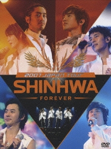 2007 JAPAN TOUR SHINHWA FOREVER