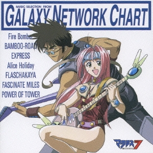 ޥ7 MUSIC SELECTION FROM GALAXY NETWORK CHART[VTCL-60048]