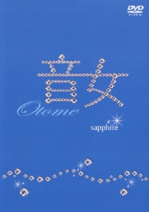 音女 DVD Vol.1 sapphire