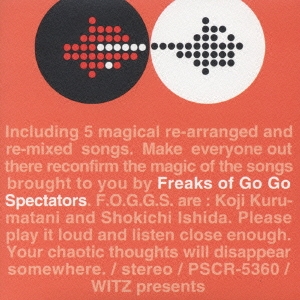 スパイラル・ライフ/FREAKS OF GO GO SPECTATORS＜初回生産限定盤＞