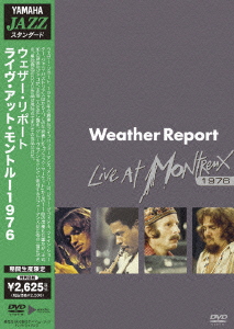 ライヴ・アット・モントルー 1976＜期間生産限定盤＞