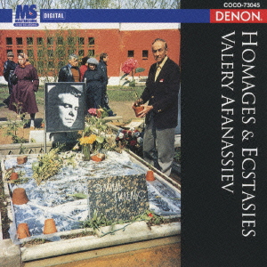 CREST 1000(488) オマージュ&エクスタシー / ヴァレリー・アファナシエフ