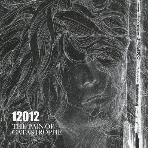 THE PAIN OF CATASTROPHE＜初回盤B＞