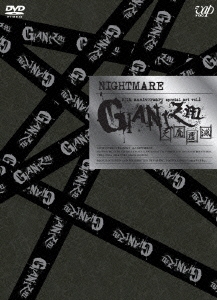 NIGHTMARE 10th anniversary special act vol.1 GIANIZM ～天魔覆滅～＜通常盤＞