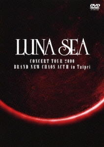 LUNA SEA/BRAND NEW CHAOS ACTII in Taipei[POBD-21005]