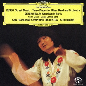ガーシュウィン:パリのアメリカ人 ルッソ:ストリート・ミュージック/3つの小品 ［SACD[SHM仕様]］＜生産限定盤＞