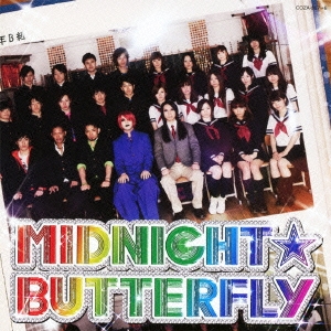 MIDNIGHT☆BUTTERFLY / 絶愛パラノイア ［CD+DVD］＜完全生産限定盤＞