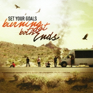 バーニング・アット・ボス・エンズ