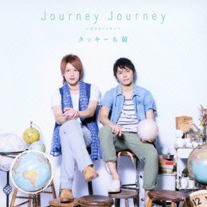 Journey Journey～ボクラノミライ～ ［CD+DVD］＜初回生産限定盤A＞