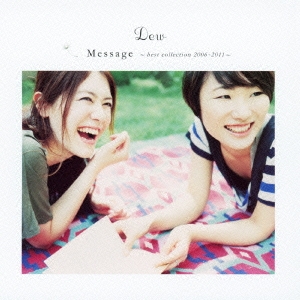 Message ～best collection 2006-2011～ ［CD+DVD］＜初回限定盤＞