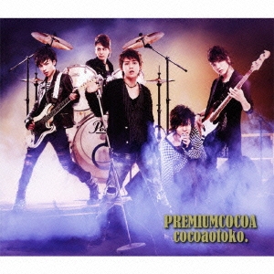 PREMIUM COCOA ［CD+DVD］＜初回生産限定盤＞