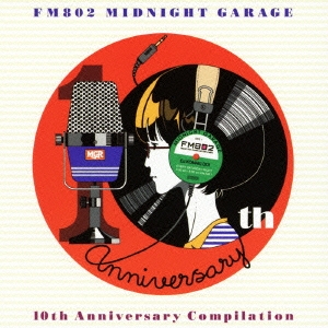 FM802 MIDNIGHT GARAGE 10th Anniversary Compilation＜限定生産盤＞