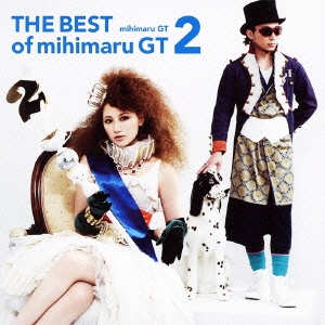 THE BEST of mihimaru GT 2＜通常盤＞