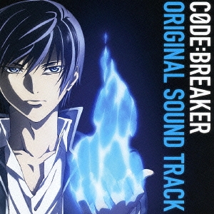 TVアニメ『コード:ブレイカー』オリジナルサウンドトラック