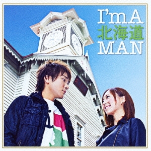 I'm A 北海道MAN