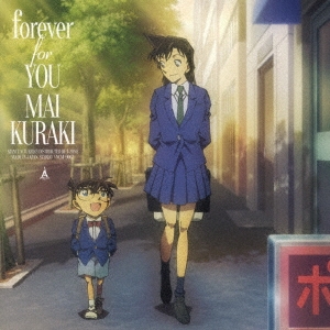 forever for YOU ［CD+アクリルスタンド］＜名探偵コナン盤B[完全限定生産]＞