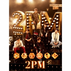 2PMCD♡シングル・DVD付き♡アルバム\u0026ポスターセット