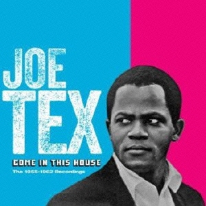 COME IN THIS HOUSE - 1955-1962 RECORDINGS