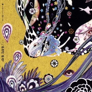 落花 ［CD+DVD］＜初回限定盤B＞