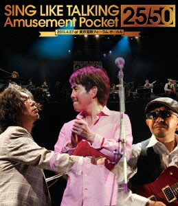 Amusement Pocket 25/50＜完全生産限定版＞