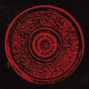 Kahn.Commodo.Gantz/塼1[PCD-24436]