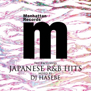 Manhattan Records "The Exclusives" Japanese R&B Hits (Mixed by DJ HASEBE)