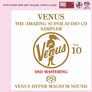 ヴィーナス・アメイジングSACD スーパー・サンプラー Vol.10