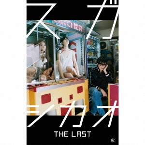 THE LAST ［2CD+DVD+グッズ］＜完全生産限定盤＞