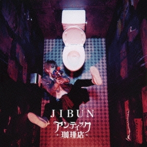 JIBUN ［CD+DVD］＜初回限定盤＞