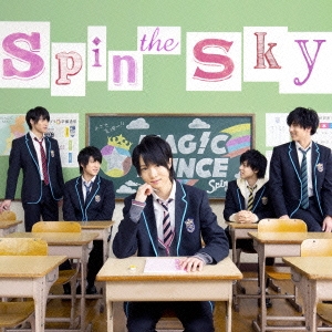 Spin the Sky＜初回限定"西岡健吾"盤＞