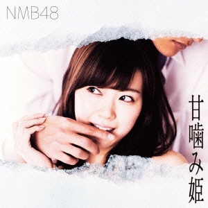 NMB48/甘噛み姫 (Type-C) ［CD+DVD］＜初回限定仕様＞[YRCS-90122X]
